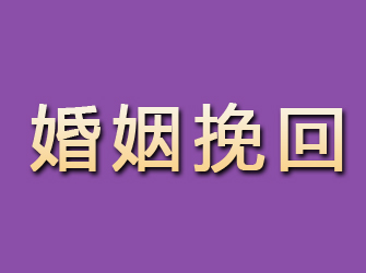 吉木乃婚姻挽回